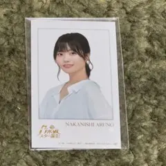 乃木坂46 中西アルノ　超・乃木坂スター誕生！　購入特典　チェキ風ブロマイド