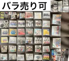Sexy Zone アルバム シングル まとめ売り