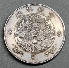 2026年最新】中国 銀貨 龍の人気アイテム - メルカリ