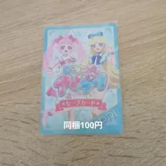 珊瑚礁様 リクエスト 4点 まとめ商品