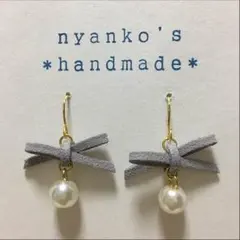 【446】 ガラスパールとスエードリボンのピアス