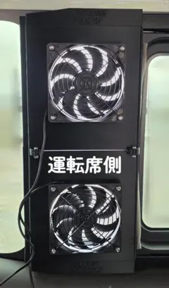 キャラバン専用 換気扇パネル＆USBファンセット 窓が閉められる薄型設計 E26 キャラバン専用 換気扇パネル＆USBファンセット 窓が閉められる薄型