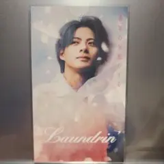 蘭陵王 平野紫耀 小冊子