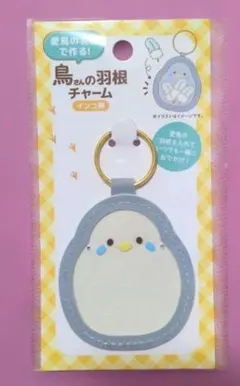 るな様 リクエスト 3点 まとめ商品