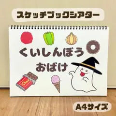 どっこいどっこい様 リクエスト 2点 まとめ商品