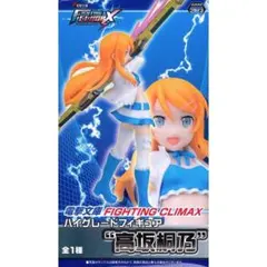 2025年最新】高坂桐乃 ハイグレード フィギュアの人気アイテム - メルカリ