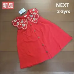 【新品タグ付】NEXT イチゴ刺繍ノースリーブワンピース 2-3yrs 98cm