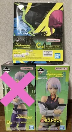 サイバーパンクエッジランナーズ　一番くじ　ラストワン賞