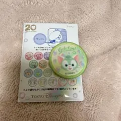 ジェラトーニ ワッペン