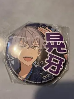 あんスタ 応援缶バッジの晃牙