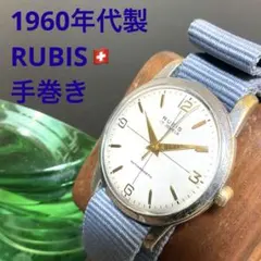 手巻き腕時計 腕時計