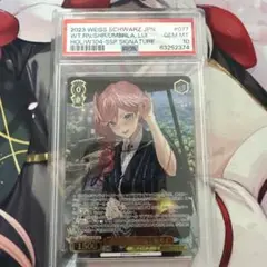 2025年最新】雨宿りと相合い傘 鷹嶺ルイ sspの人気アイテム