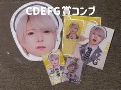 Poltergeist RINGAKU！くじ うみ CDEFG賞コンプ