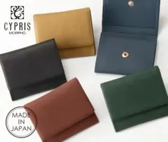 CYPRIS MORPHO 小銭入れ 日本製