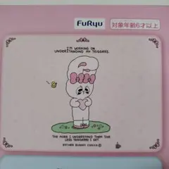 エスターバニー ブランケット