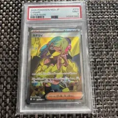 【psa9】カナリィ SR MEGAドリームex 219/193 ①