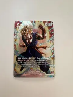 フュージョンワールド　孫悟飯：青年期　プロモ　パラレル　1枚