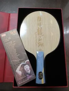 新商品卓球ラケット☆紅双喜キョウヒョウ龍5Hフレア新品