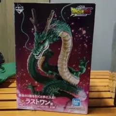 ドラゴンボール シェンロン ラストワン Special Color Ver.