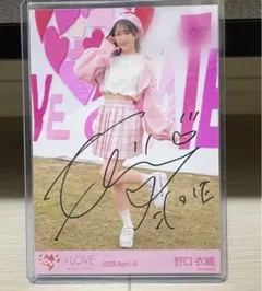 2025年最新】野口衣織 直筆の人気アイテム - メルカリ