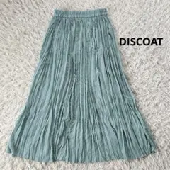 DISCOAT/ディスコート　ミントグリーン プリーツロングスカート　Freeのサムネイル