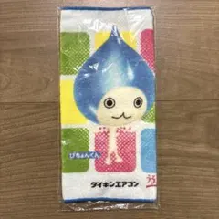 ダイキン ぴちょんくん ハンカチ