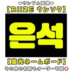 2026年最新】ネームボードの人気アイテム - メルカリ