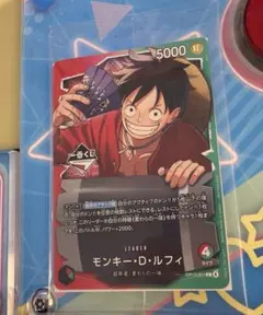 2026年最新】モンキー・d・ルフィ カードの人気アイテム - メルカリ