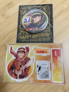 ゴールデンカムイ 杉元 バースデー 缶バッジ 名場面ジオラマフィギュア 2022