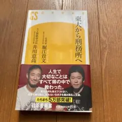 Item thumbnail for item 982c8023-4532-4af8-a91d-058f9fb983b9