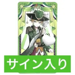 ぷりっつ くん AMPTAK アンプ タロット 風 カード ハロウィン サイン