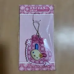 サンリオキャラクターズ　当りくじ