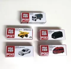 新品未開封】ポケットトミカ 2個セット - メルカリ