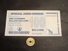 2025年最新】ジンバブエドルの人気アイテム - メルカリ