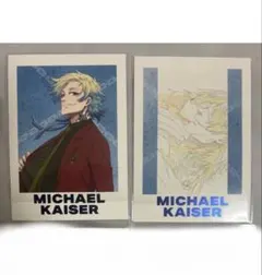 ブルーロック　ぱしゃこれ　ミヒャエル・カイザー エゴ展