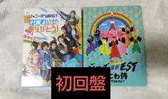 WEST. ジャニーズWEST Blu-ray 初回限定盤