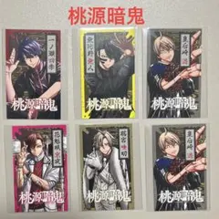 桃源暗鬼 無陀野無人 証明写真、特典カード - メルカリ
