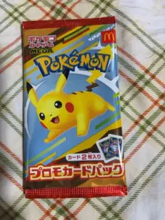 ポケモンカードプロモカードパック ハッピーセット