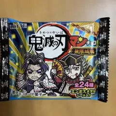 鬼滅の刃マンチョコ２個セット