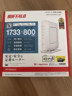 BUFFALO AirStation WSR-2533DHPLS-WHのサムネイル