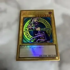 遊戯王 ブラックマジシャン エクストラシークレット trc - メルカリ