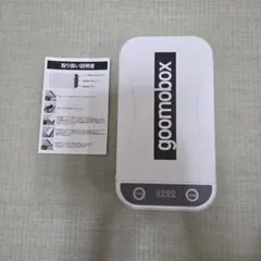 除菌ボックス　goomobox　本体のみ