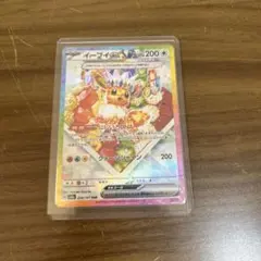 イーブイex SAR スカーレット&バイオレット ハイクラスパック テラスタル…