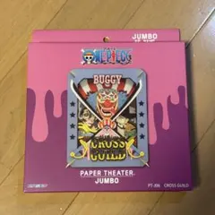 ワンピース PAPER THEATER ジャンボ / クロスギルド PT-J06