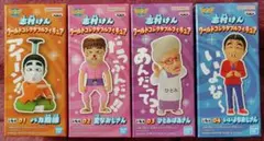 시무라 켄, 월드 컬렉터블 피규어,