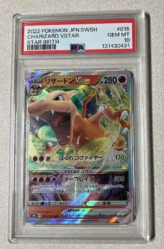 Item thumbnail for item 5ba750db-5c92-477f-b58c-06a5b411bba5