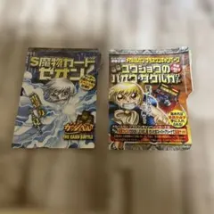 ガッシュベル　カード未開封まとめ売り 2026年最新】ガッシュベル カード 未開封の人気アイテム - メルカリ