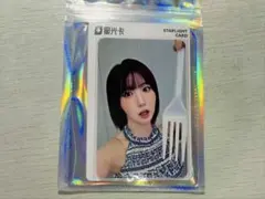 2025年最新】say my name ヒトミの人気アイテム - メルカリ