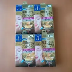 KOSE 極濃ロイヤルジュレマスク 5枚入×4個セットのサムネイル