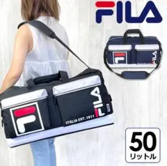 FILA フィラ ボストンバッグ ロゴ 大容量 合宿 修学旅行 部活 ショルダー